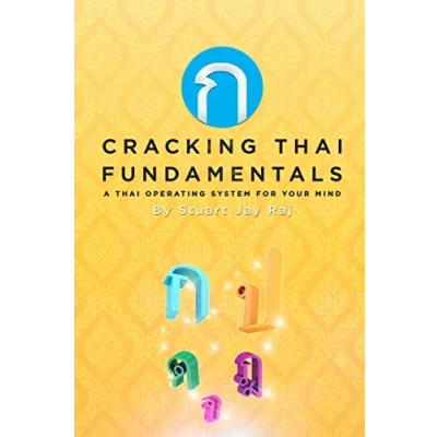 Bild av Cracking Thai Fundamentals: A Operating System for your Mind