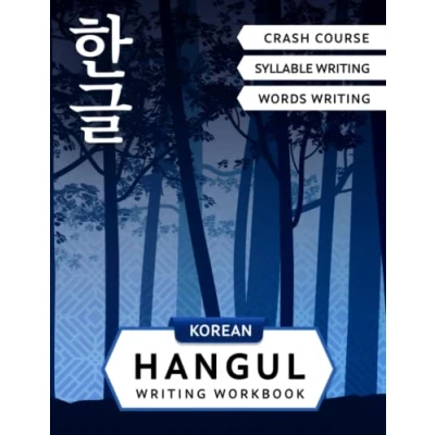 Bild av Korean Hangul Writing Workbook: Alphabet for Beginners: Crash Course, Syllables and Words Practice Cut out Flash Cards: 1