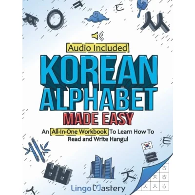 Bild av Korean Alphabet Made Easy: An All In One Workbook To Learn How Read and Write Hangul [Audio Included]