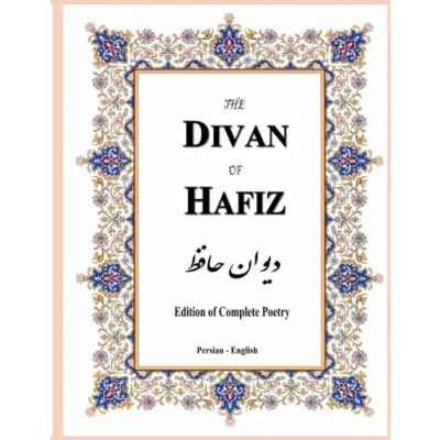 Bild av The Divan of Hafiz: Edition Complete Poetry