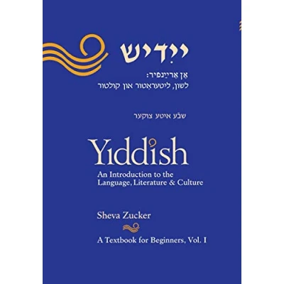 Bild av Yiddish: An Introduction to the Language, Literature and Culture, Vol. 1