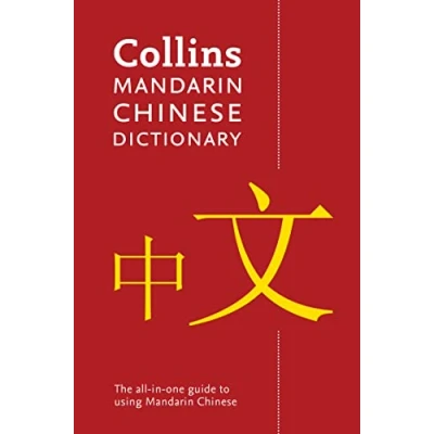 Bild av Mandarin Chinese Paperback Dictionary: Your all in one guide to