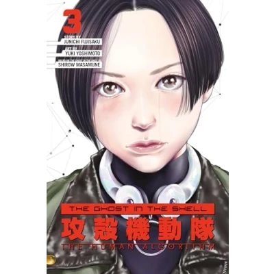 Bild av The Ghost in Shell: Human Algorithm 3