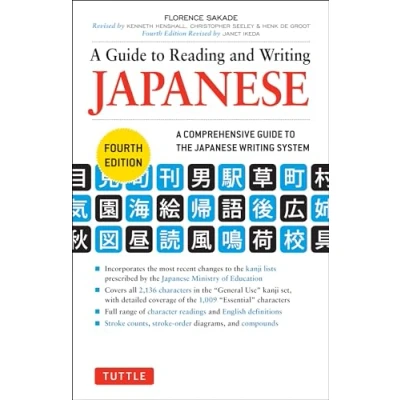 Bild av A Guide to Reading and Writing Japanese: Fourth Edition, JLPT All Levels (2,136 Japanese Kanji Characters)