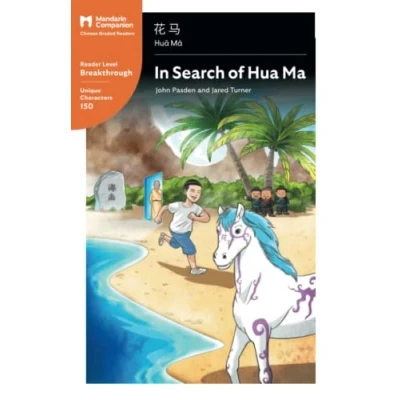 Bild av In Search of Hua Ma: Mandarin Companion Graded Readers Breakthrough Level, Simplified Chinese Edition