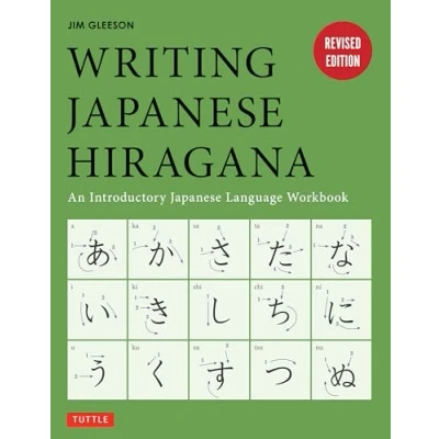 Bild av Writing Japanese Hiragana: An Introductory Language Workbook: Learn and Practice The Alphabet