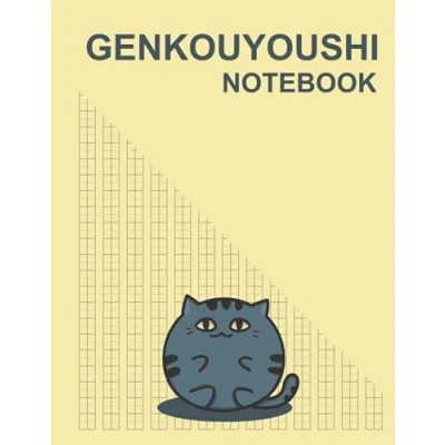 Bild av Japanese Practice Notebook with Cats Cover: blank genkouyoushi Cover For Japan kanji hiragana, katakana Writing ... paper, also known as paper