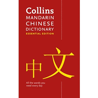 Bild av Mandarin Chinese Essential Dictionary: All the words you need, every day