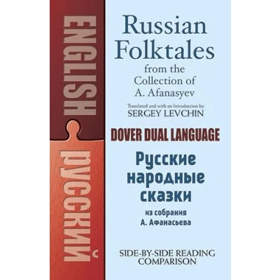 Bild av Russian Folktales from the Collection of A. Afanasyev: A Dual Language Book