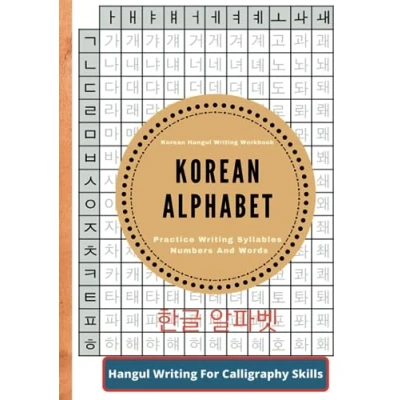 Bild av Korean Alphabet , Hangul writing Workbook Practice syllables numbers and words: Script For Calligraphy Skill Learning Easily