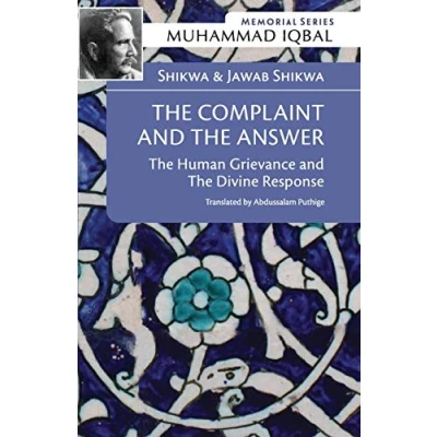 Bild av Shikwa &amp; JAWAB Shikwa: the COMPLAINT and ANSWER: Human Grievance Divine Response: Kawb 1