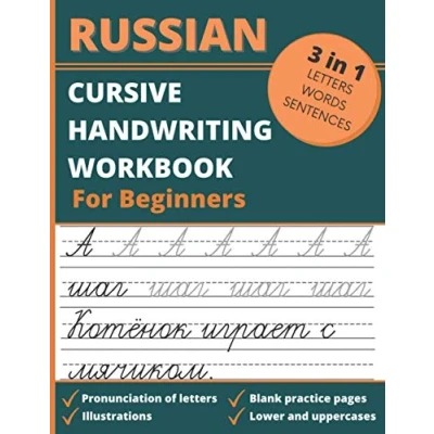 Bild av Russian Cursive Handwriting Workbook For Beginners: 3 In 1 Letters, Words &amp; Sentences Tracing Book Kids and Adults, Learn Practice Writing Alphabet