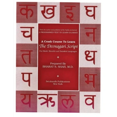Bild av A Crash Course to Learn the Devanagari Script: Used for Hindi, Marathi, and Sanskrit Languages