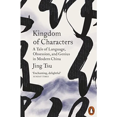 Bild av Kingdom of Characters: A Tale Language, Obsession, and Genius in Modern China