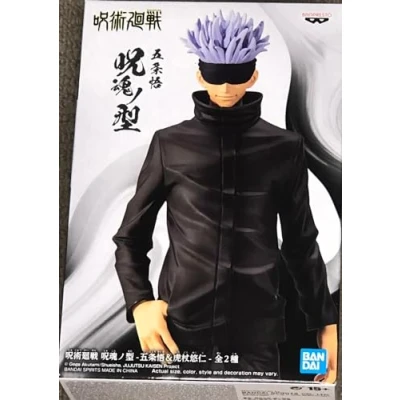 Bild av Banpresto Jujutsu Kaisen: Jukon No Kata Satoru Gojo (Ver:A) Statue (17cm) (18542)