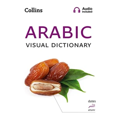 Bild av Arabic Visual Dictionary: A photo guide to everyday words and phrases in