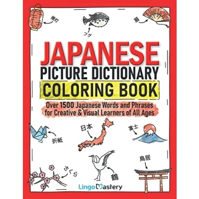 Bild av Japanese Picture Dictionary Coloring Book: Over 1500 Words and Phrases for Creative &amp; Visual Learners of All Ages: 10