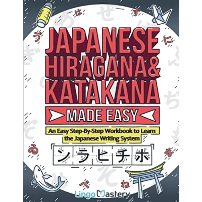 Bild av Japanese Hiragana and Katakana Made Easy: An Easy Step By Workbook to Learn the Writing System