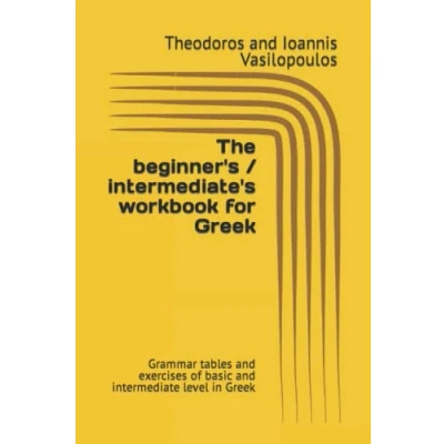 Bild av The beginner&#039;s / intermediate&#039;s workbook for Greek: Grammar tables and exercises of basic intermediate level in Greek