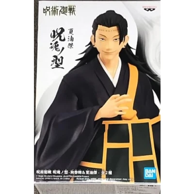 Bild av Banpresto Actionfigur Suguru Geto Jujutsu Kaisen Jukon No Kata 17 cm BP18930 flerfärgad