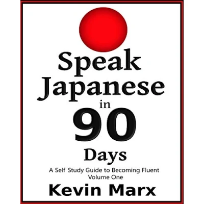 Bild av Speak Japanese in 90 Days: A Self Study Guide to Becoming Fluent: 1