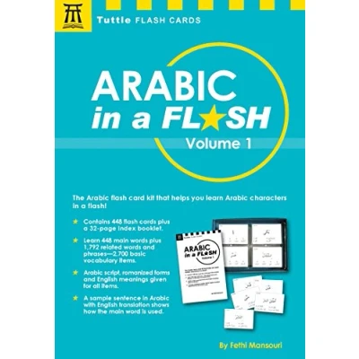 Bild av Arabic in A Flash Kit Volume 1: Set of 448 Cards with 32 page Instruction Booklet