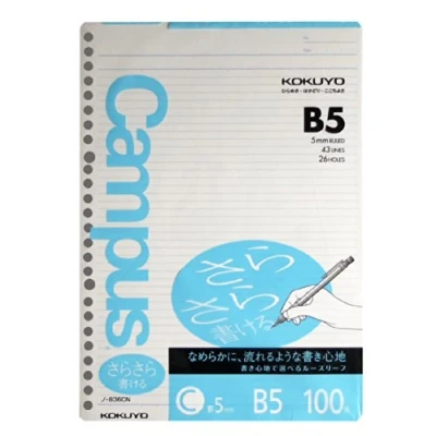 Bild av Kokuyo lösa notebook papper i B5 100 ark rå 836C (Japan import)
