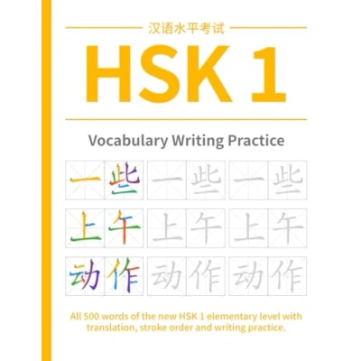 Bild av HSK 1 Vocabulary writing Practice: All 500 words of the NEW elementary level with translation, stroke order and practice.