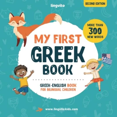 Bild av My first Greek Book. English book for bilingual Children: children&#039;s with illustrations kids. A great educational tool to ... featuring words