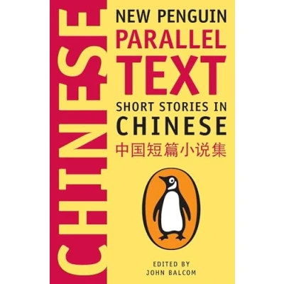 Bild av Short Stories in Chinese: New Penguin Parallel Text