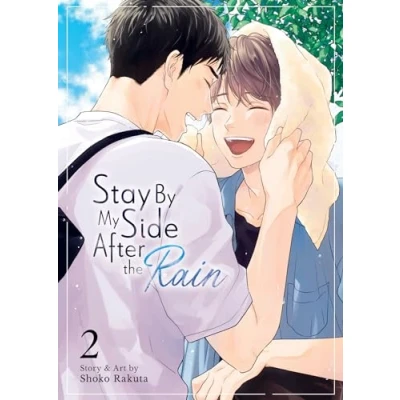 Bild av Stay By My Side After the Rain Vol. 2