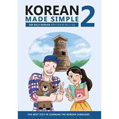 Bild av Korean Made Simple 2: the next step in learning language