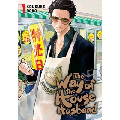 Bild av the Way of Househusband, Vol. 1: Volume 1