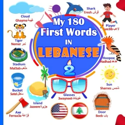 Bild av My 180 First Words In Lebanese: (Part II) Learning the Arabic Lebanese for kids.