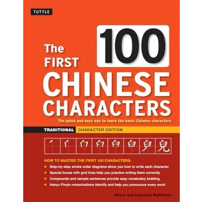 Bild av the First 100 Chinese Characters: Traditional Character Edition: Quick and Easy Way to Learn Basic Characters