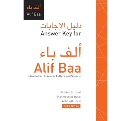 Bild av Answer Key for Alif Baa: Introduction to Arabic Letters and Sounds, Third Edition