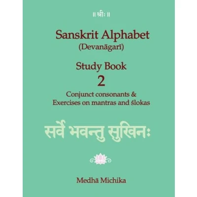 Bild av Sanskrit Alphabet (Devanagari) Study Book Volume 2 Conjunct consonants &amp; Exercises on mantras and slokas