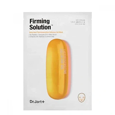Bild av Dr. Jart+ Intra Jet Firming Solution Face Mask Set 5 Pieces