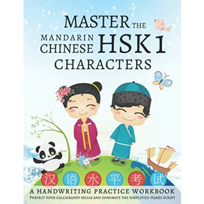 Bild av Master the Mandarin Chinese HSK 1 Characters, A Handwriting Practice Workbook: Perfect your calligraphy skills and dominate Hanzi script