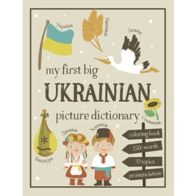 Bild av My First Big Ukrainian Picture Dictionary: Two in One: Dictionary and Coloring Book Color Learn the Words for Kids with Translation Pronunciation