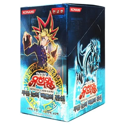Bild av YUGIOH Carte Légende des Yeux Bleus Dragon Blanc Version Coréenne 1 BOÎTE (LOB K)