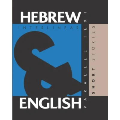 Bild av Hebrew Short Stories: Dual Language English, Interlinear &amp; Parallel Text