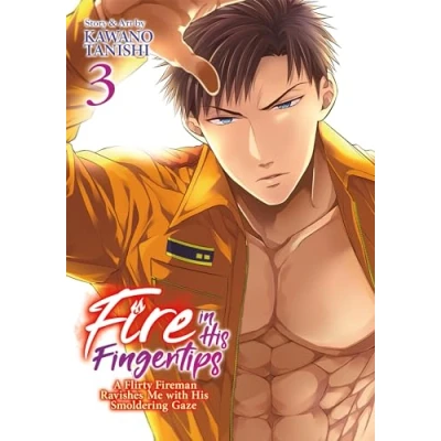 Bild av Fire in His Fingertips: A Flirty Fireman Ravishes Me with Smoldering Gaze Vol. 3